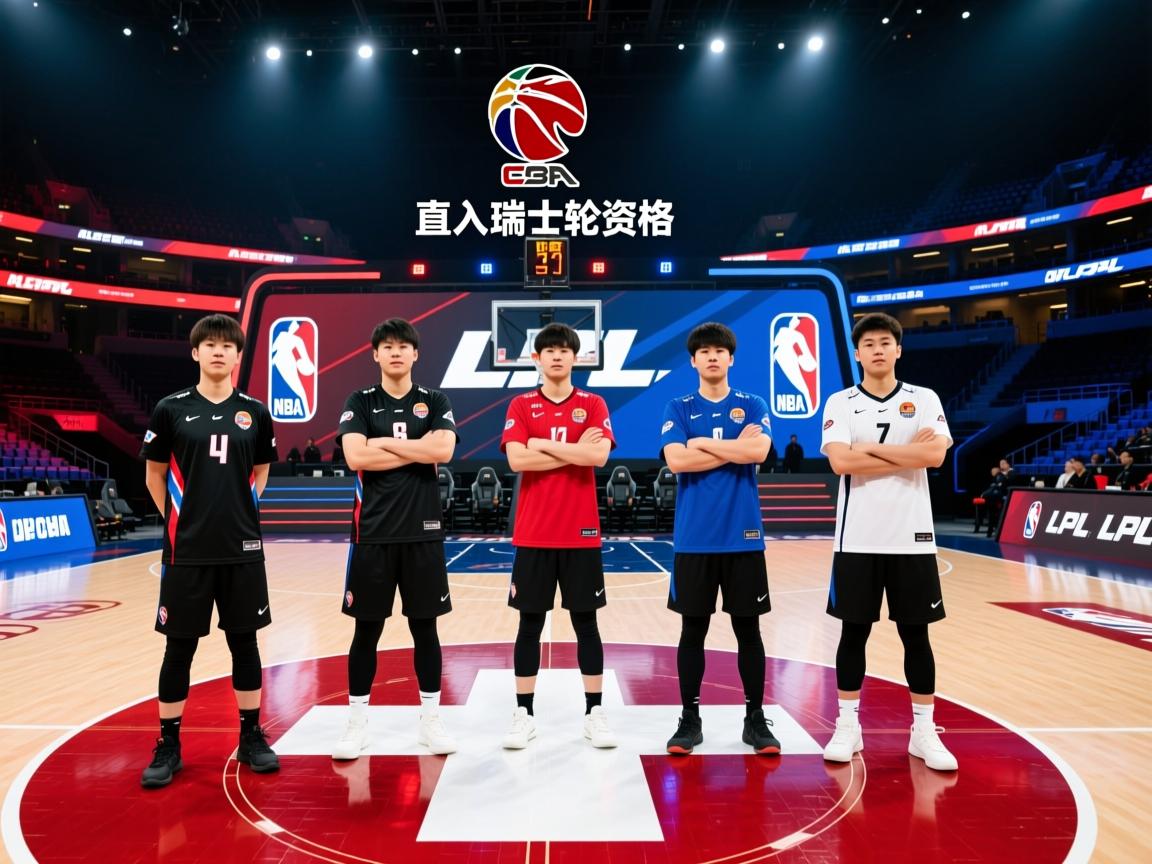 LPL、LCK 双赛区四支队伍直入瑞士轮资格  第2张