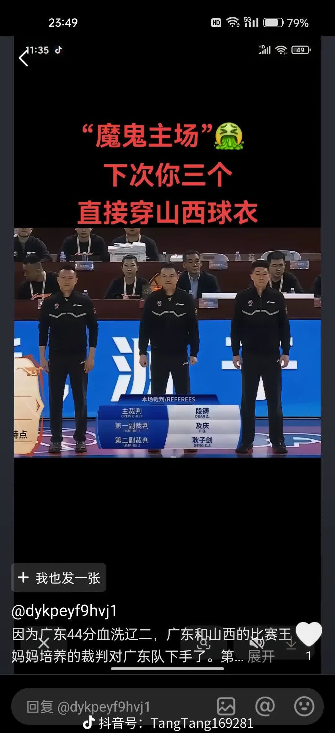 开云体育官网-广东宏远队力争夺冠，壮志凌云再战球场(壮志凌云冰人当上将军)