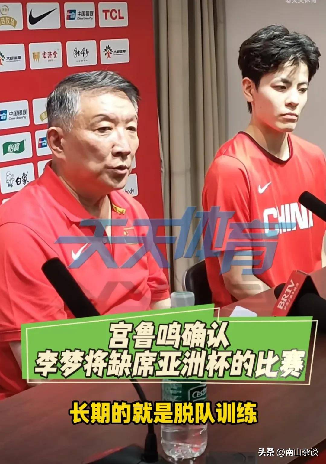 女篮官宣！李梦无缘深圳亚洲杯，宫鲁鸣：长期脱队训练，