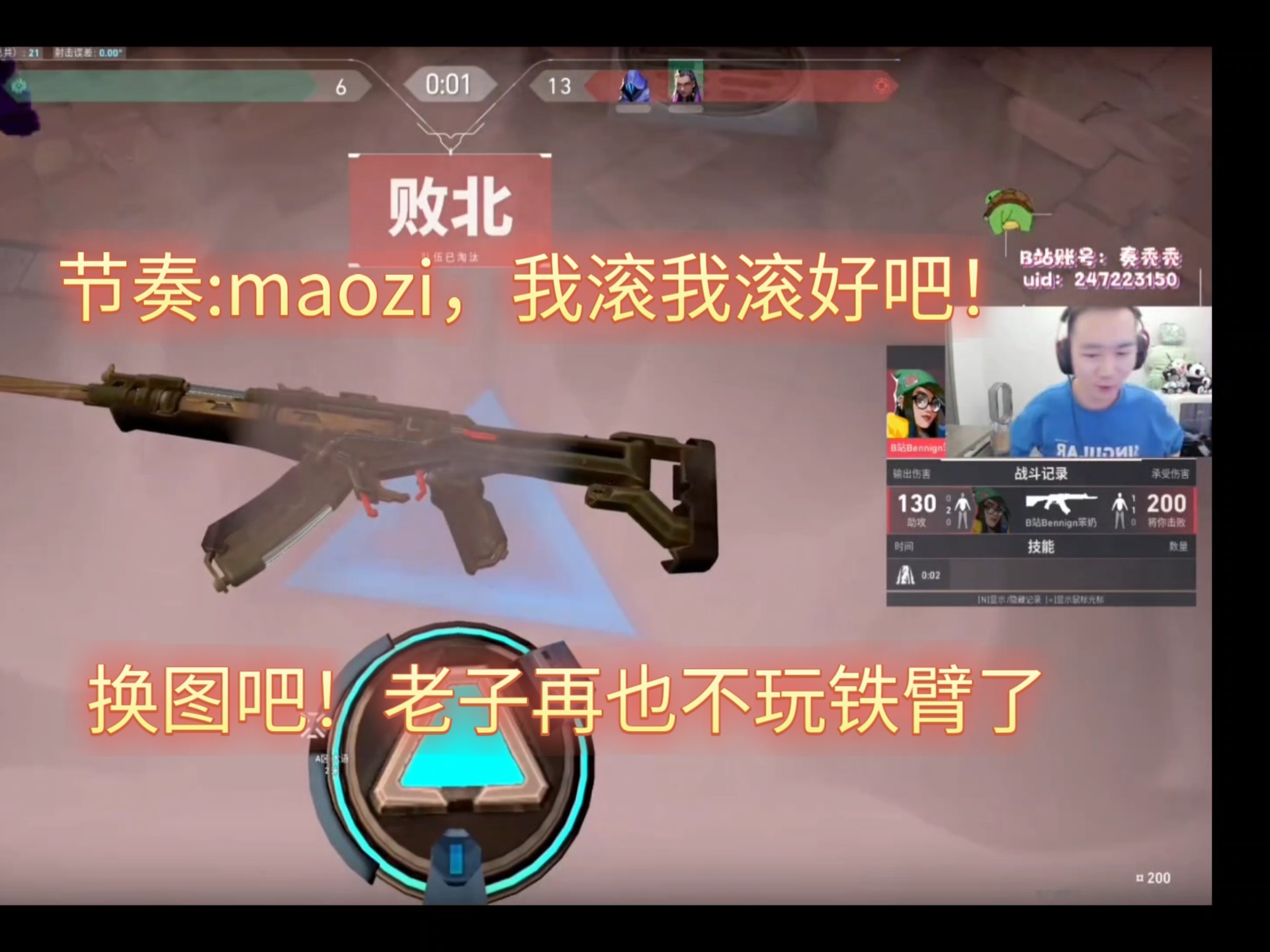 开云体育登录-无畏契约焦点战：赤焰军团对战烈日裁决，神级操作拯救比赛，直播间破纪录