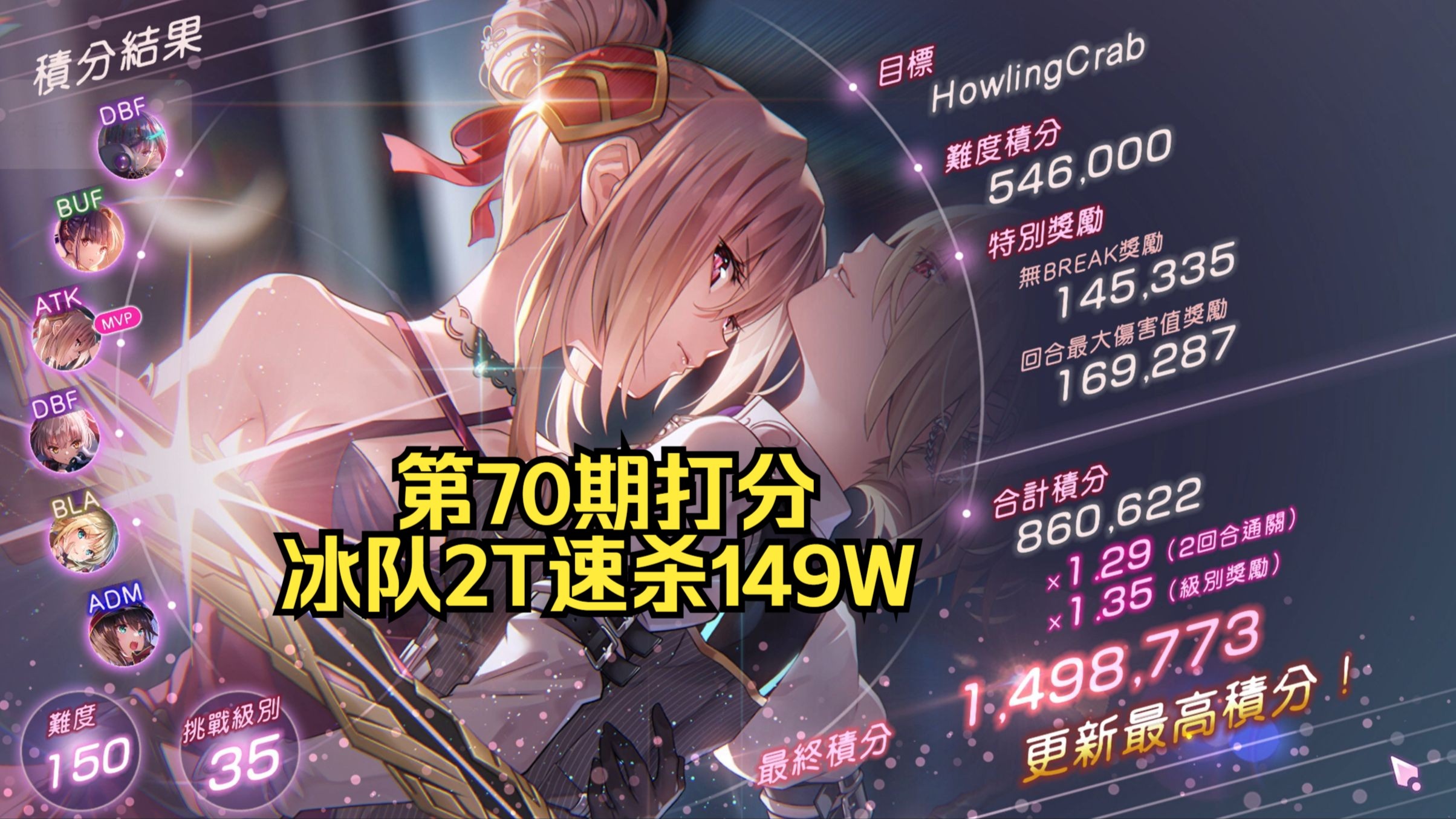 无畏契约焦点战：赤焰军团对战烈日裁决，神级操作拯救比赛，直播间破纪录