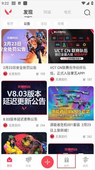 风暴之眼在无畏契约赛事中血洗全场，评论席掌声连连