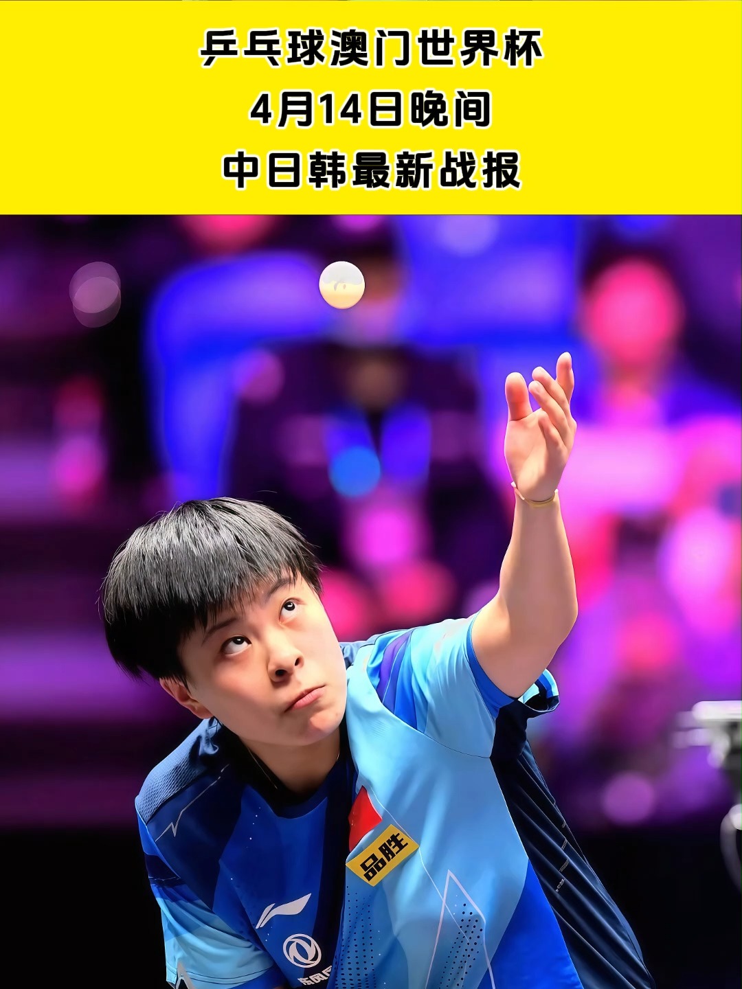 开云体育入口-中日韩联合东南亚足联有意申办2046世界杯