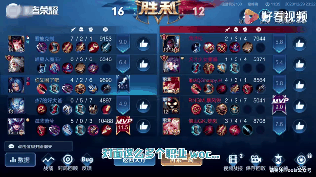 开云体育网站-这场英雄联盟比赛中，梦魇之翼与幽魂战线打出神仙对决，战术得当压制对手，锁定晋级资格的简单介绍