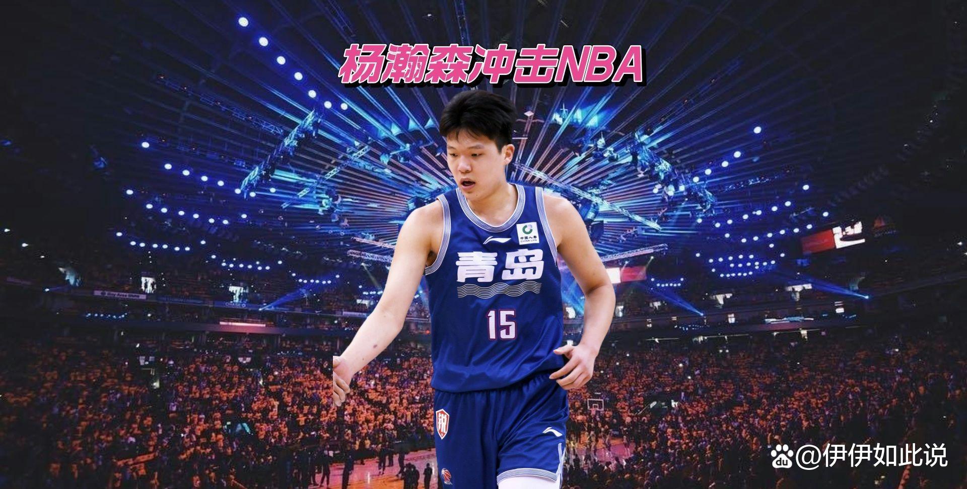 媒体人周鹏：5月29日到6月23日，瀚森14站球队试训圆满结束的简单介绍