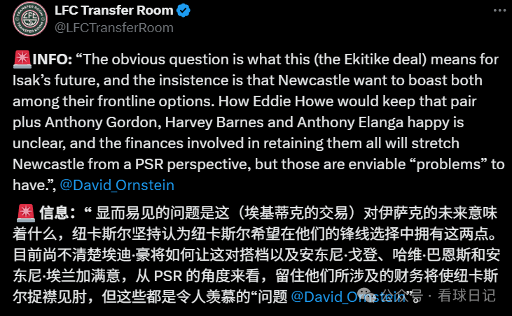 开云体育登录-利物浦认为那不勒斯很有机会签下努涅斯，他们有意埃基蒂克的简单介绍