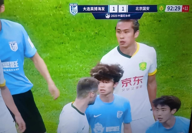 开云体育入口-包含死里逃生！足协杯-达万绝平救主国安点球7-6淘汰大连进8强的词条