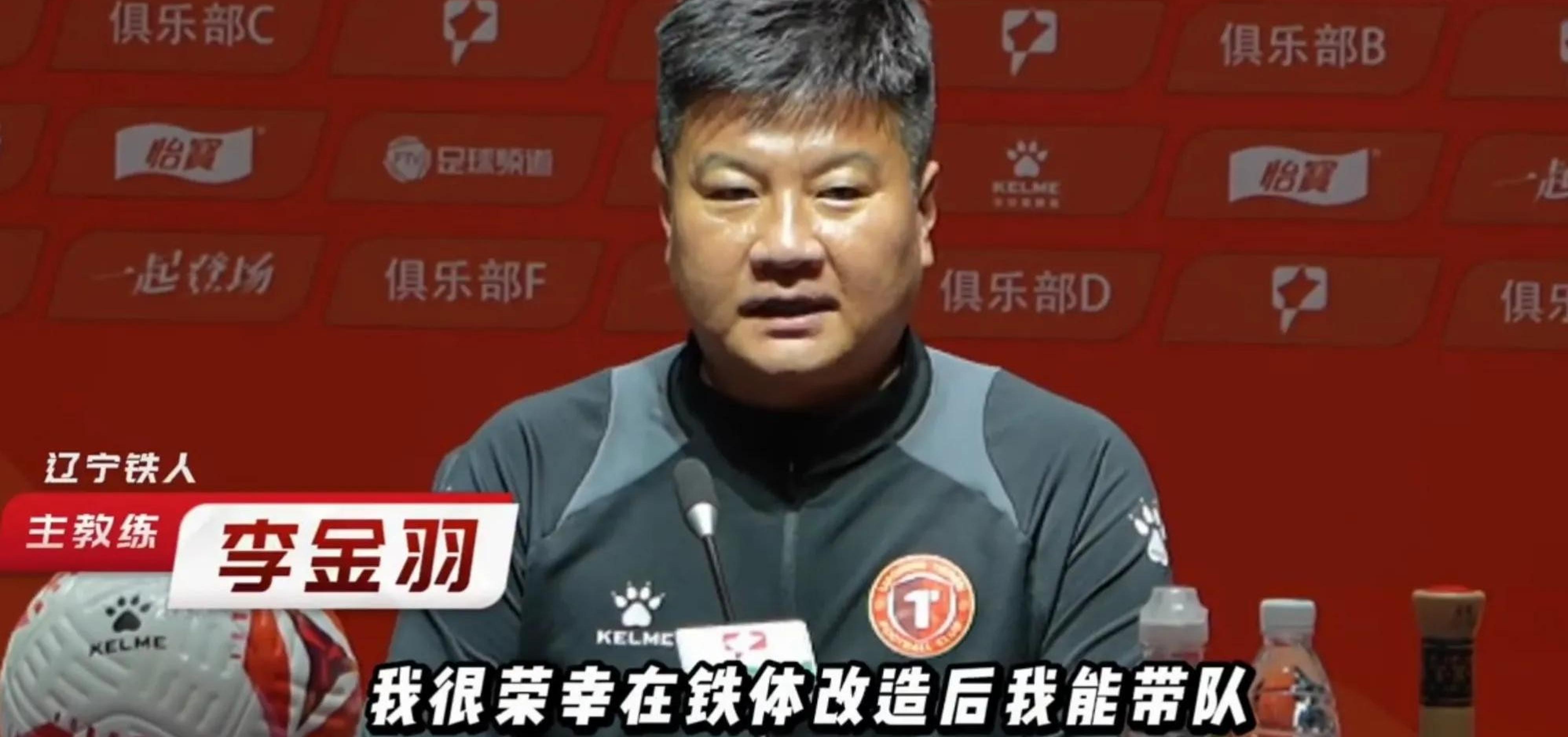 开云体育网站-曝中甲第4将换帅！56岁本土主帅即将下课，3轮不胜后球队