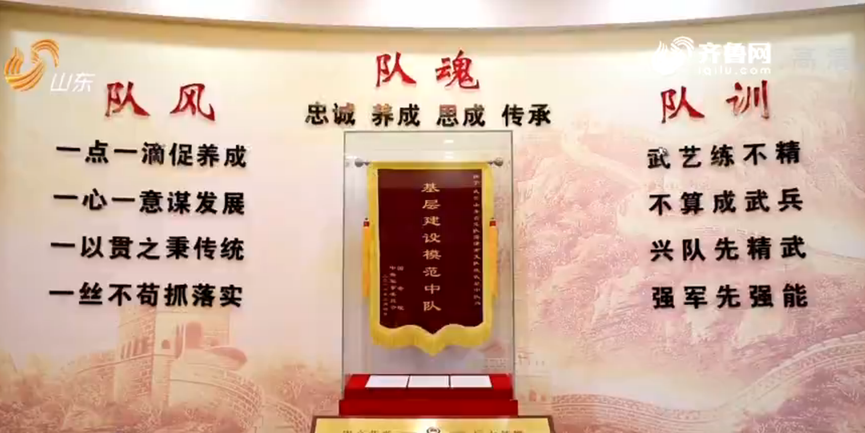 陕西队坚守信念，以胜利守护荣誉