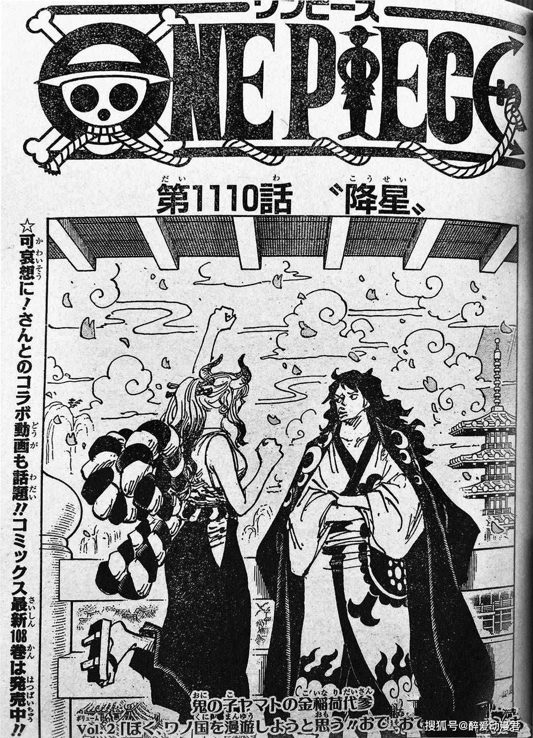 开云体育登录-包含阿尔艾因击败西悉尼流浪者，展现强大实力的词条