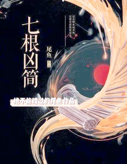 惊心动魄：球员临危不惧献神奇表现的简单介绍