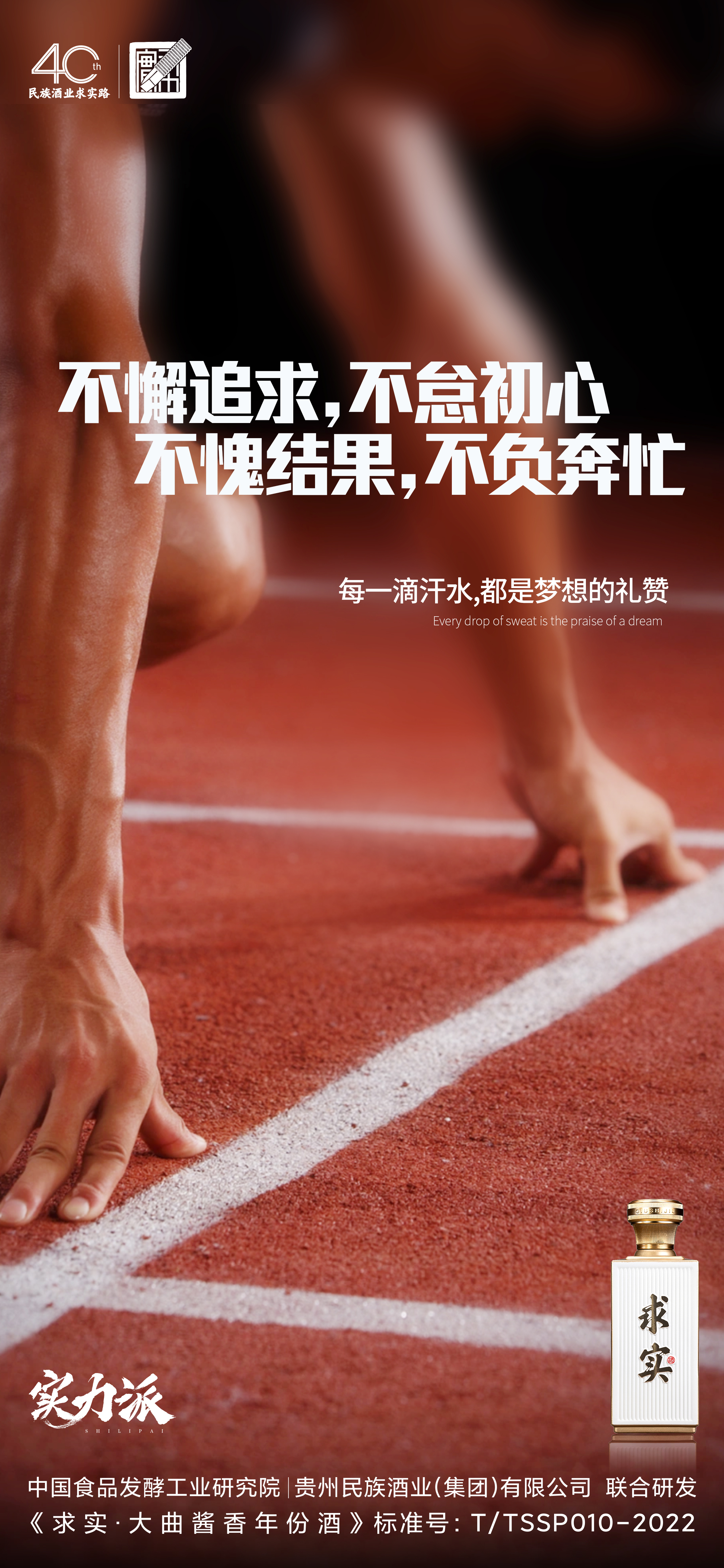 开云体育登录-选手全力以赴，冲刺梦想捷报频传