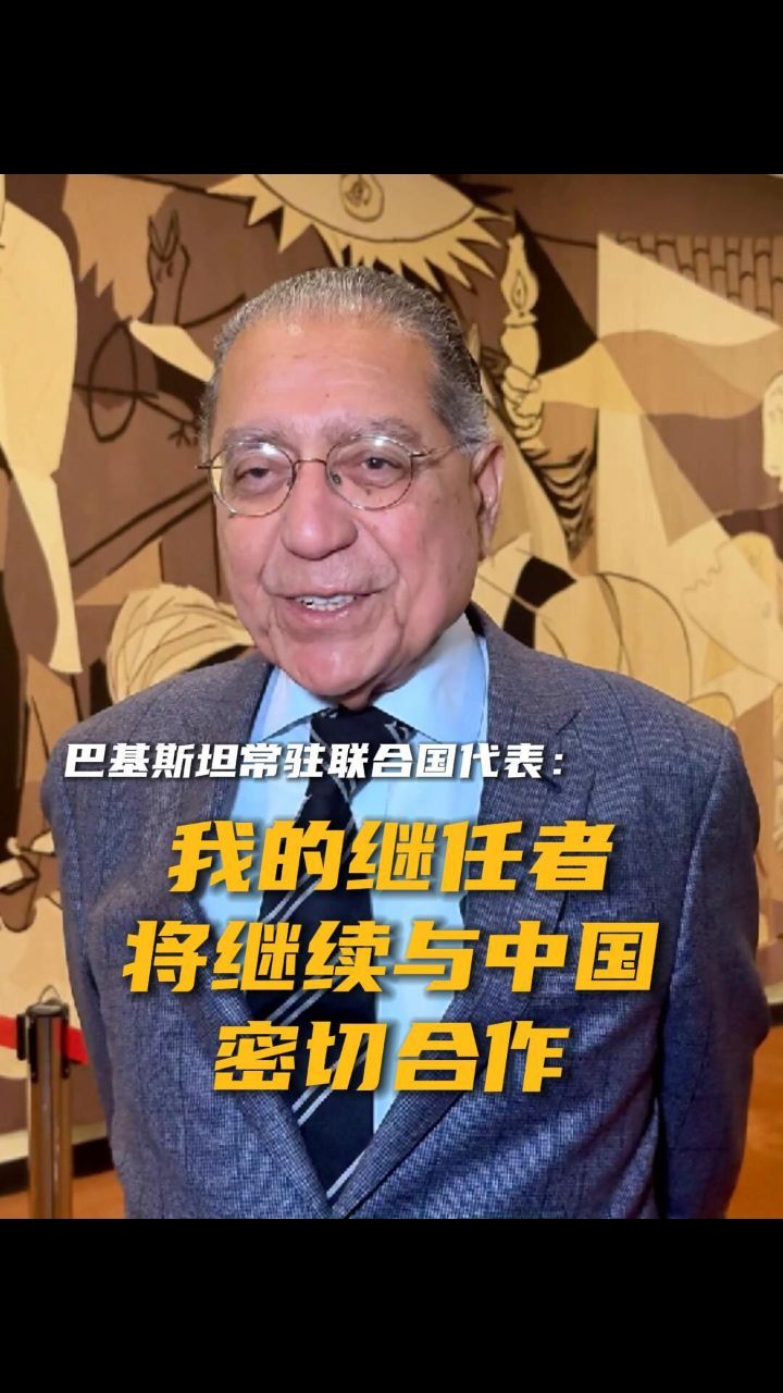 巴基斯坦队表现出色：摘得桂冠笑逐颜开的简单介绍