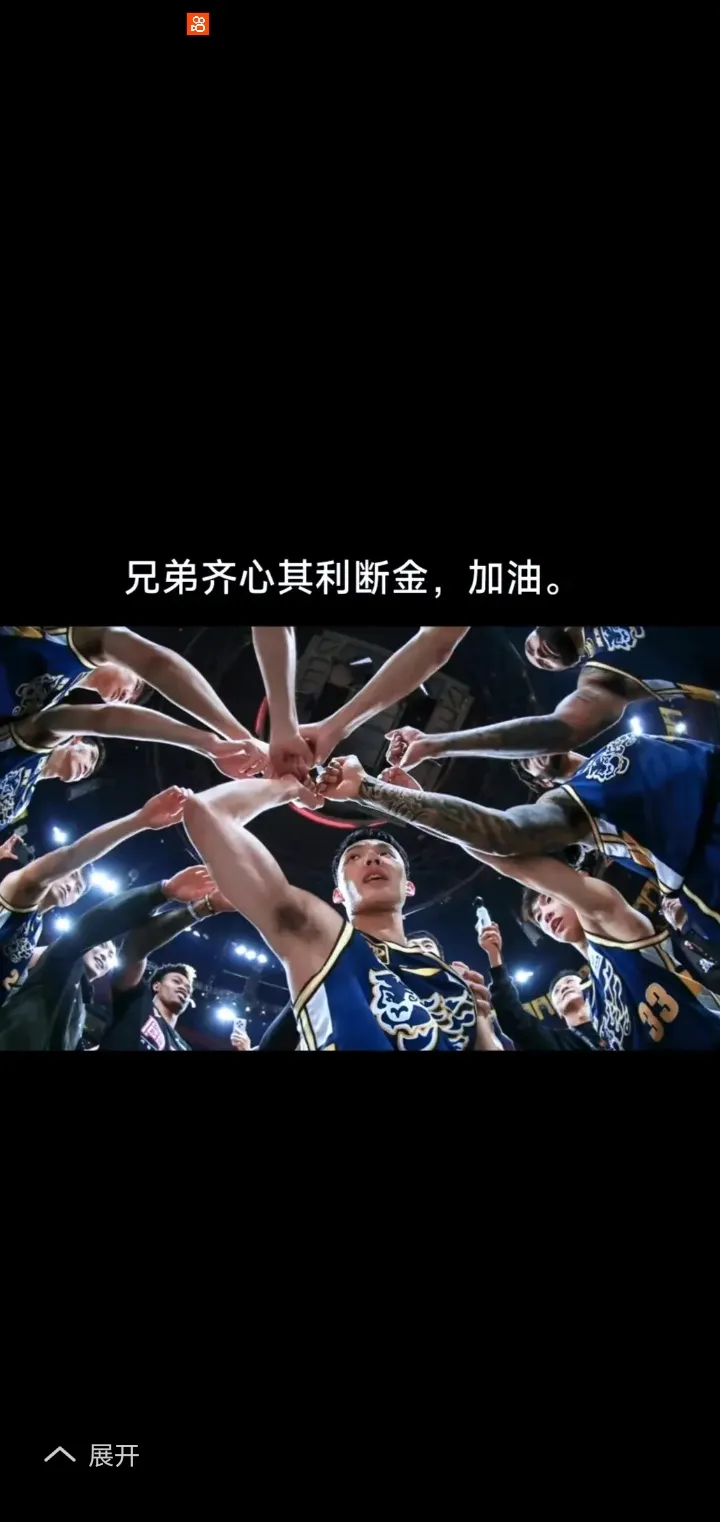 斗志昂扬！球队团结合作氛围浓厚的简单介绍