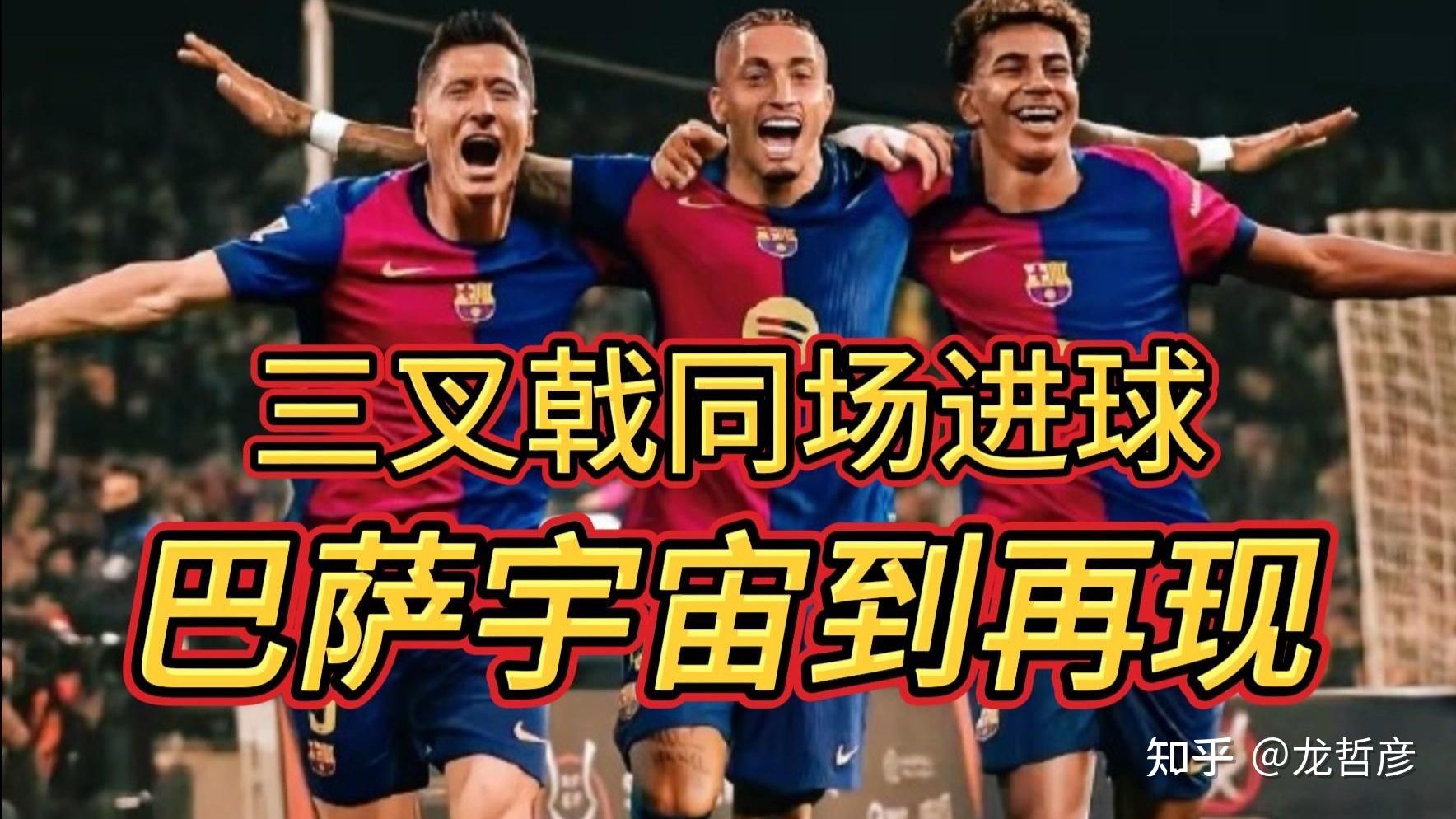 开云体育官网-巴萨中场连场贡献助攻，成为全队表现亮点