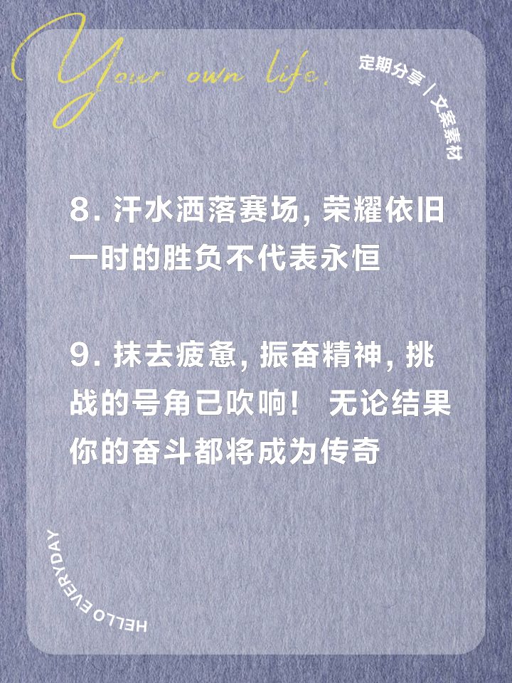 开云体育app-夺金喜讯传来，运动员感慨艰辛付出终有回报的简单介绍