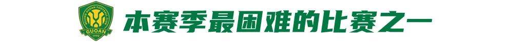开云体育入口-权健客场取胜，雄鹿继续领跑中超！