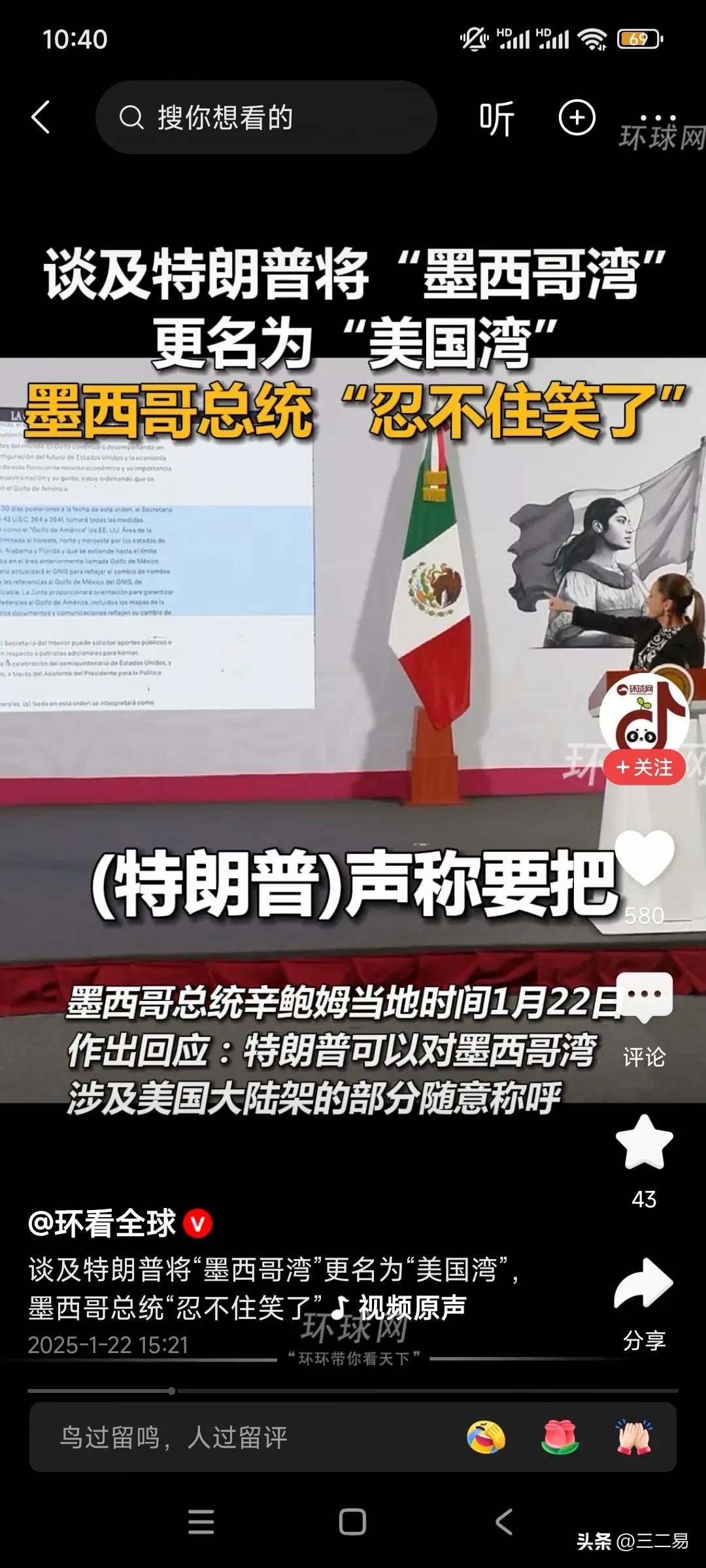开云体育登录-关于美国vs墨西哥，当恐美症发作，墨西哥钢铁防线还顶得住？的信息