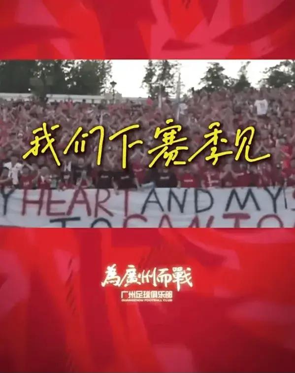 开云体育网页版-包含广州队再次失利，摆脱不了低谷的词条
