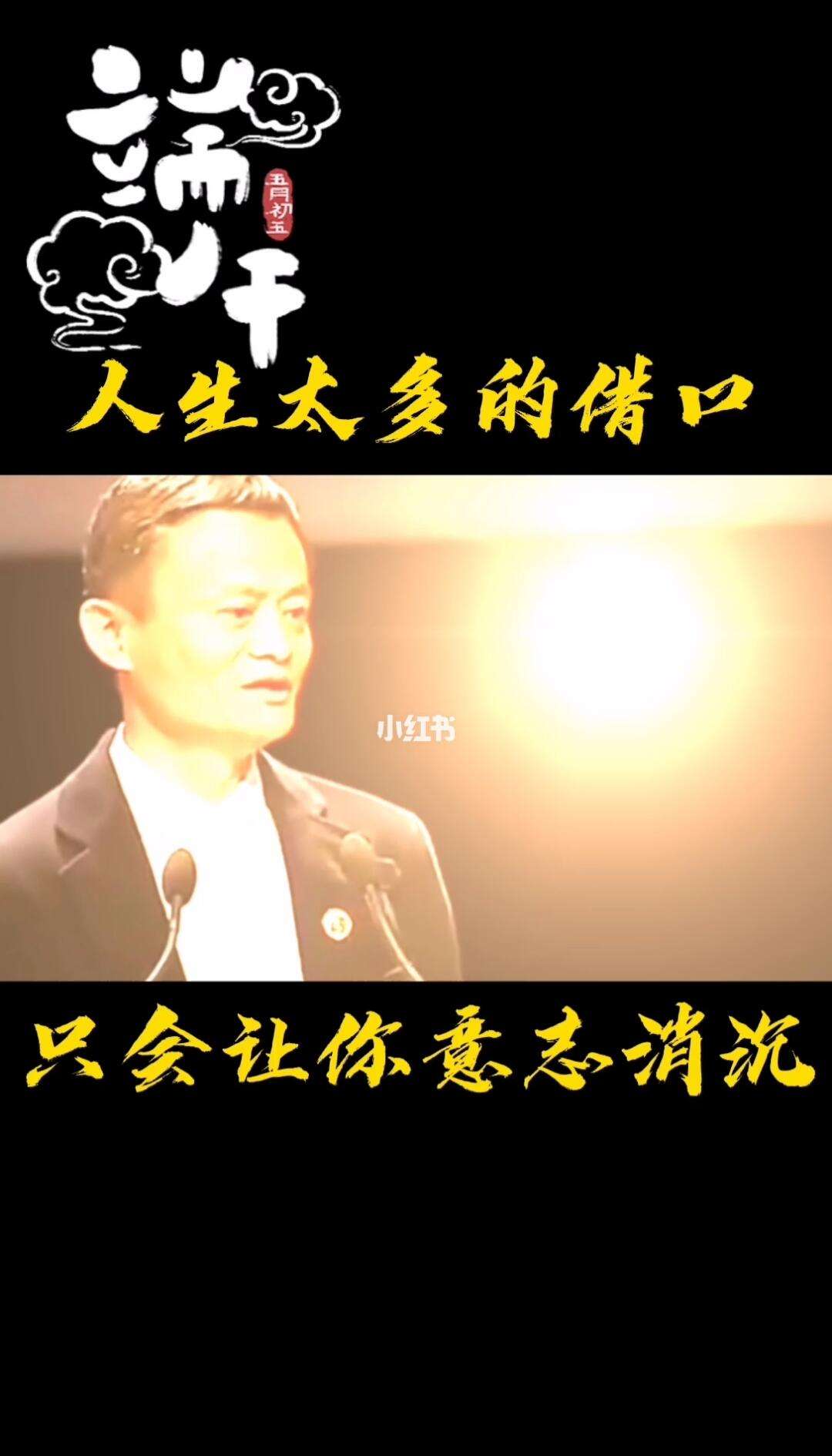 披荆斩棘：球队勇往直前取得胜利